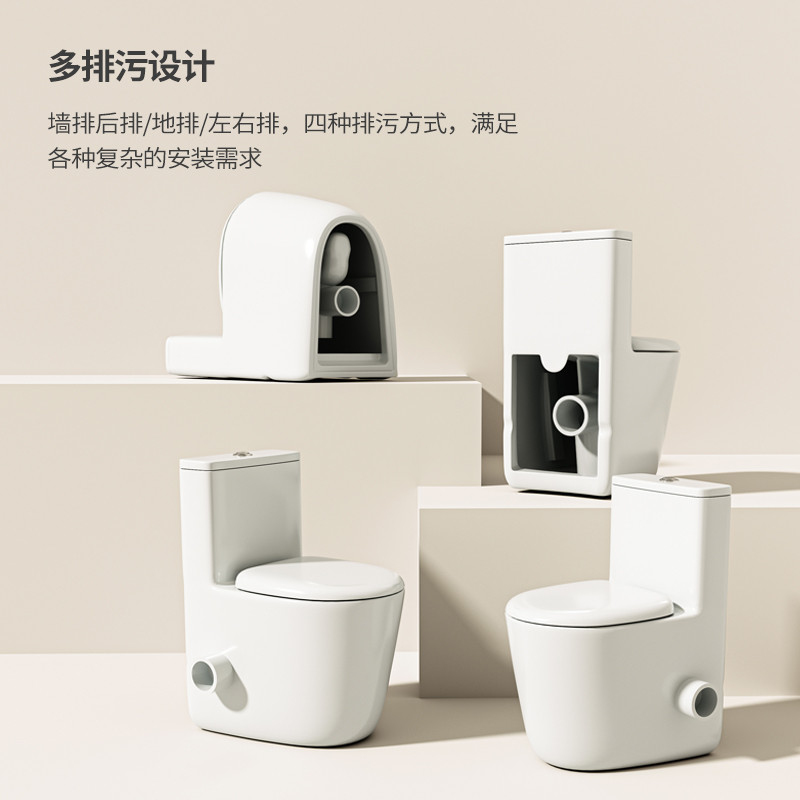 SOOS S52直冲式马桶超短款52cm小户型墙排后排侧排左右排移位可用