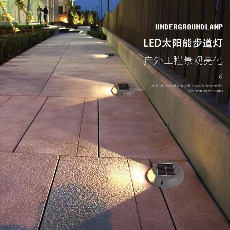 led网红步道灯 户外太阳能圆形防水七彩地埋灯庭院过道楼梯台阶灯
