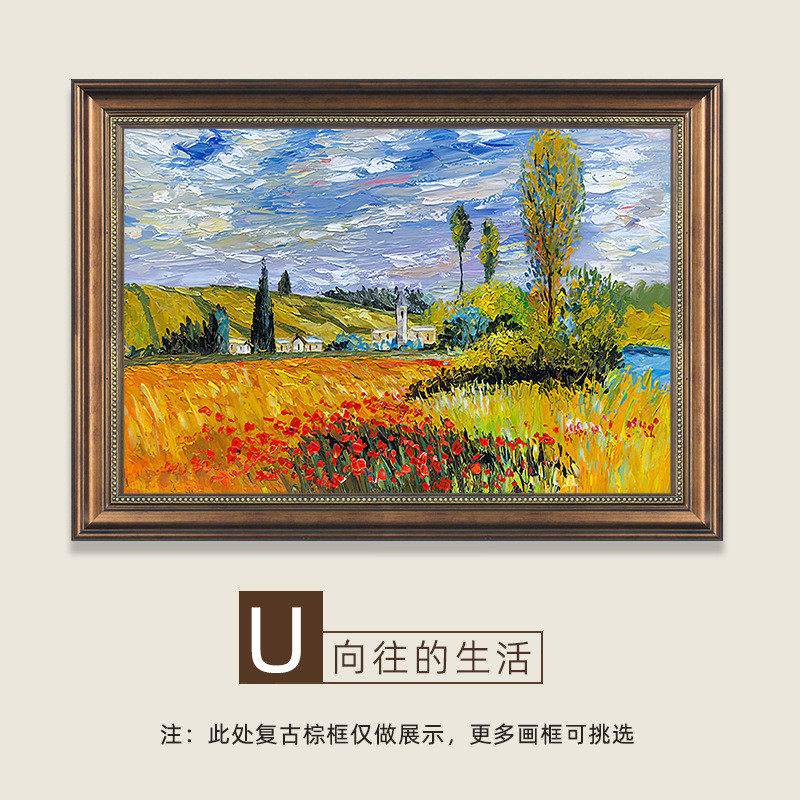 美式玄关装饰画卧室饭厅复古风景壁画餐厅挂画客厅背景墙欧式油画