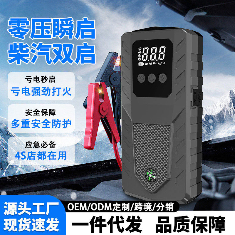 车载无线充气泵汽车用便携式打气泵电动轿车轮胎高压打气筒充气宝