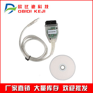 V5.5.1 with OBD CAN 汽车检测仪 VCP PRO Chip 跨境VAG FTDI