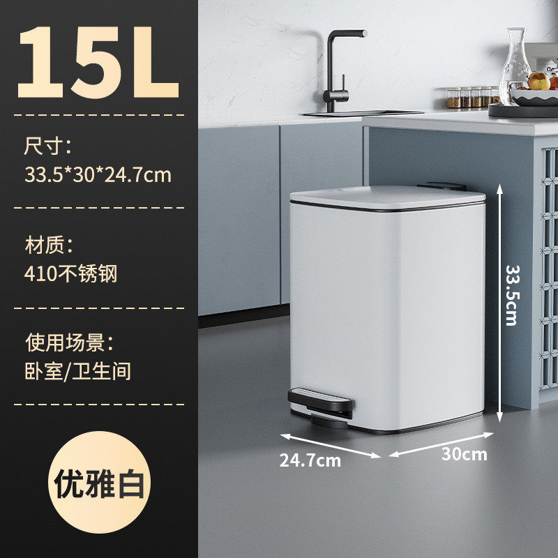 厨房垃圾桶家用脚踩客厅脚踏式卫生间厕所不锈钢带盖黑色大容量筒
