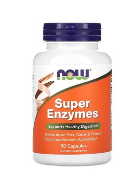 美国直邮NOW诺奥Super Enzymes超级消化酶菠萝蛋白酶肠胃保健胶囊