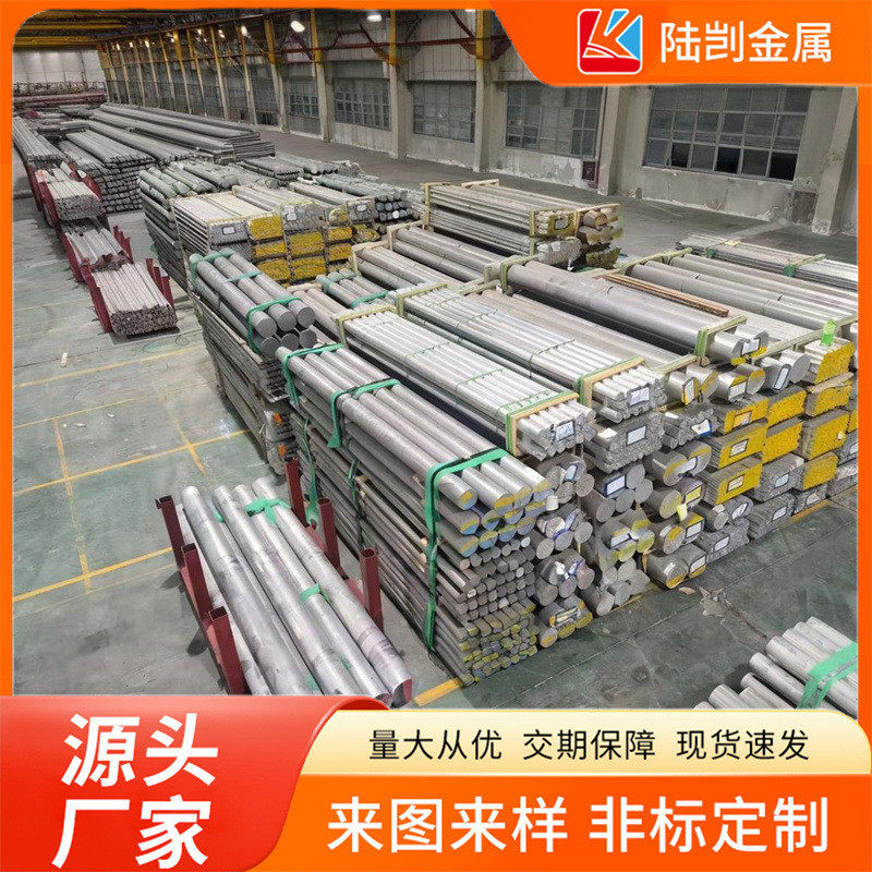 6005-t5铝铝材6005铝棒实心圆柱6005锻件锻棒