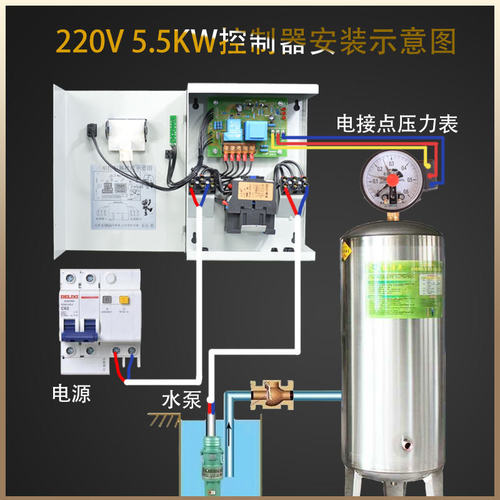 kt220V单项电全自动微电脑自动供水控器水泵压力罐无塔供水自动开