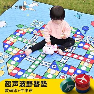 飞行棋野餐垫防潮垫加厚户外露营公园郊游垫便携帐篷隔潮地垫春游