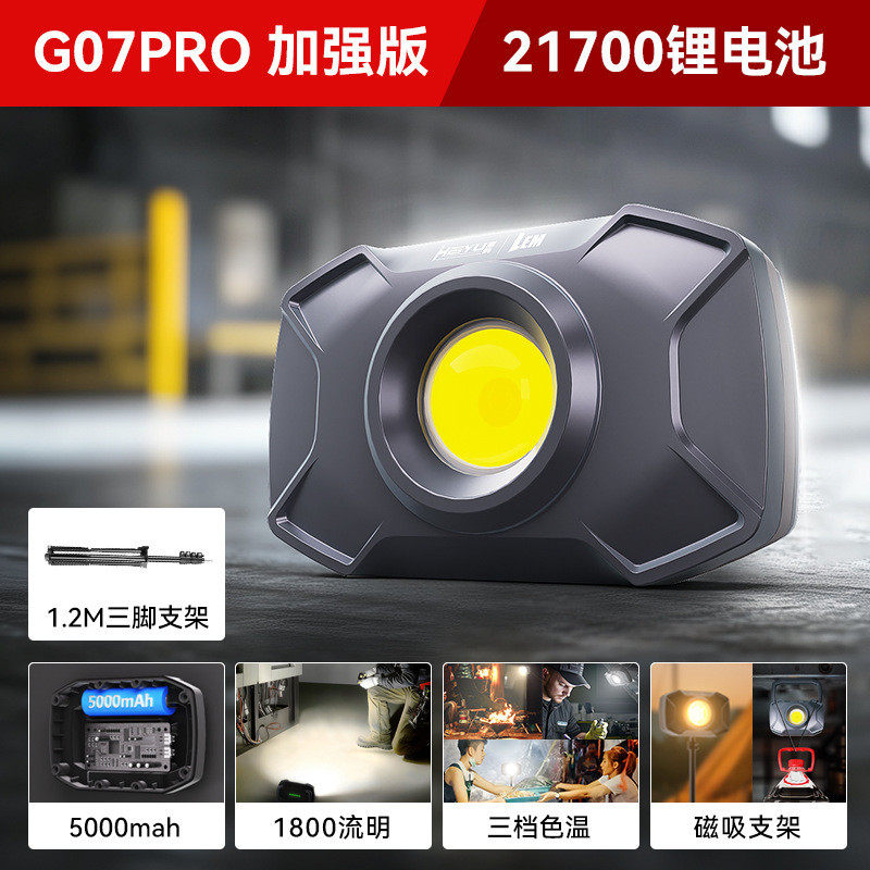 帐篷灯露营灯超长续航充电野营地lem家用应急灯户外工作照明灯