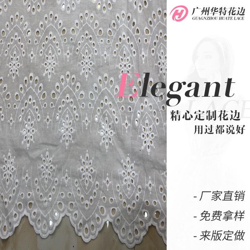 9088全棉大机打孔绣花条码镂空棉布刺绣童装裙边花服装辅料