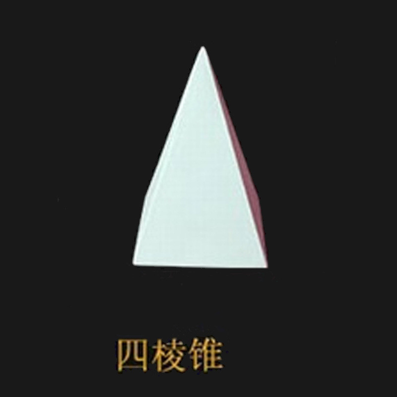 大号树脂仿石膏几何体教具模型素描美术用品画材圆球圆柱圆锥摆饰