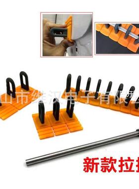 汽车凹陷修复配件工具新款黄色拉排长条凹坑凹痕免钣金组合垫片