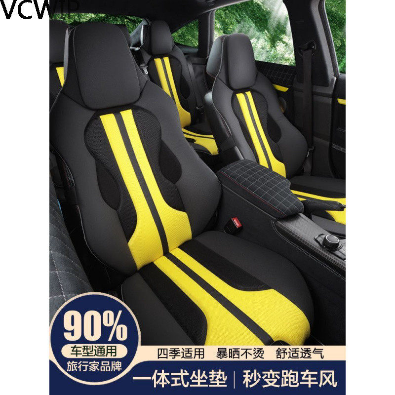 汽车坐垫汽车通用座垫个性运动透气车垫半包坐垫四季改装座椅Hy7,电动车/配件/交通工具,电动车坐垫,淘宝优惠券,粉丝福利购,淘宝优惠卷