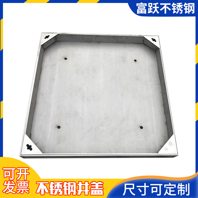 304/201市政工程不锈钢井盖用井盖电缆井盖沙井盖方形圆形井盖