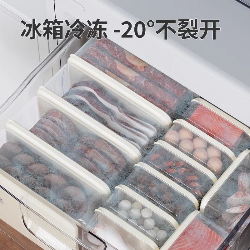 冰箱整理盒收纳盒冷冻侧门食品级可微波加热保鲜盒子蔬菜水果密封