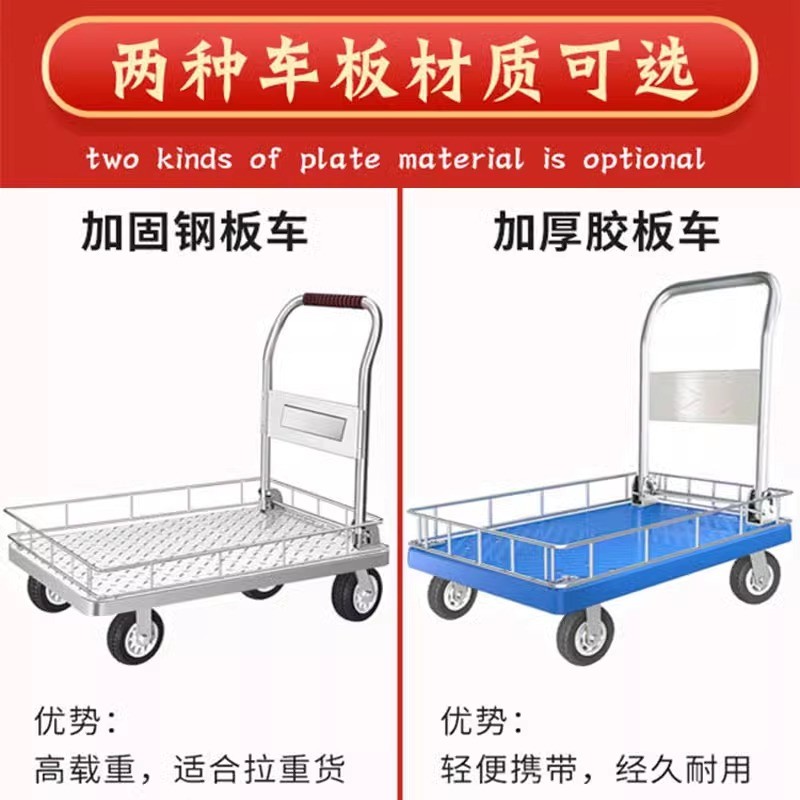 小推车拉货带围栏平板车搬运车带护栏手推车家用小拉车可折叠拖车