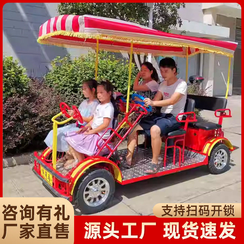 休闲马电动观光车景区专用代步双人亲子四人四轮助力观光自行车