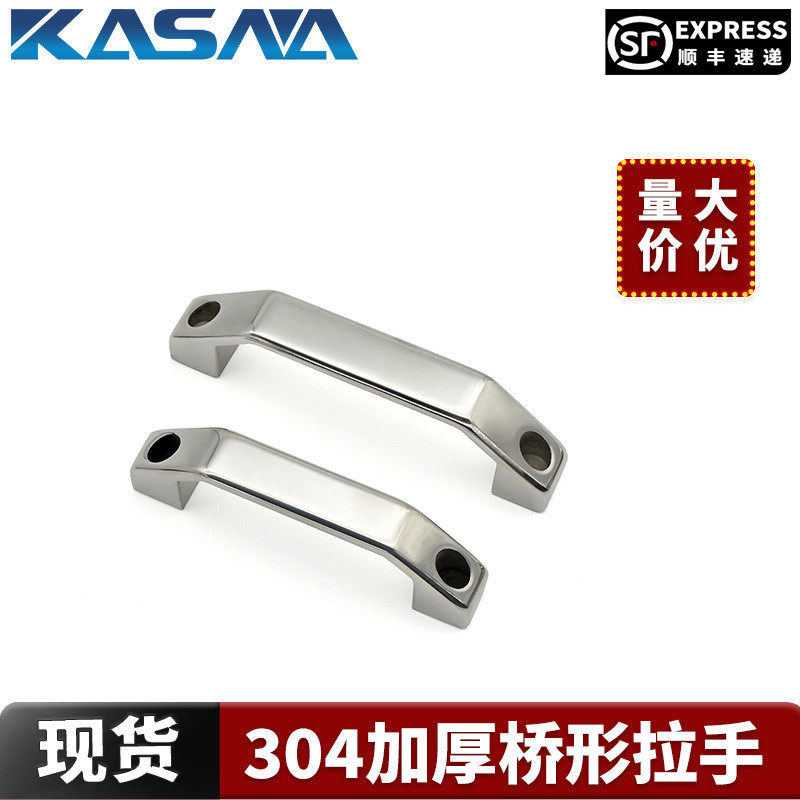 卡斯纳 工业设备内螺纹安装把手方形无孔拉手不锈钢镜面实心提手,基础建材,小拉手,淘宝优惠券,粉丝福利购,淘宝优惠卷