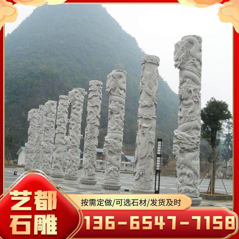 公园广场石雕盘龙柱寺庙浮雕石龙柱文化柱汉白玉祥云盘龙石柱子,家居饰品,装饰摆件,淘宝优惠券,粉丝福利购,淘宝优惠卷
