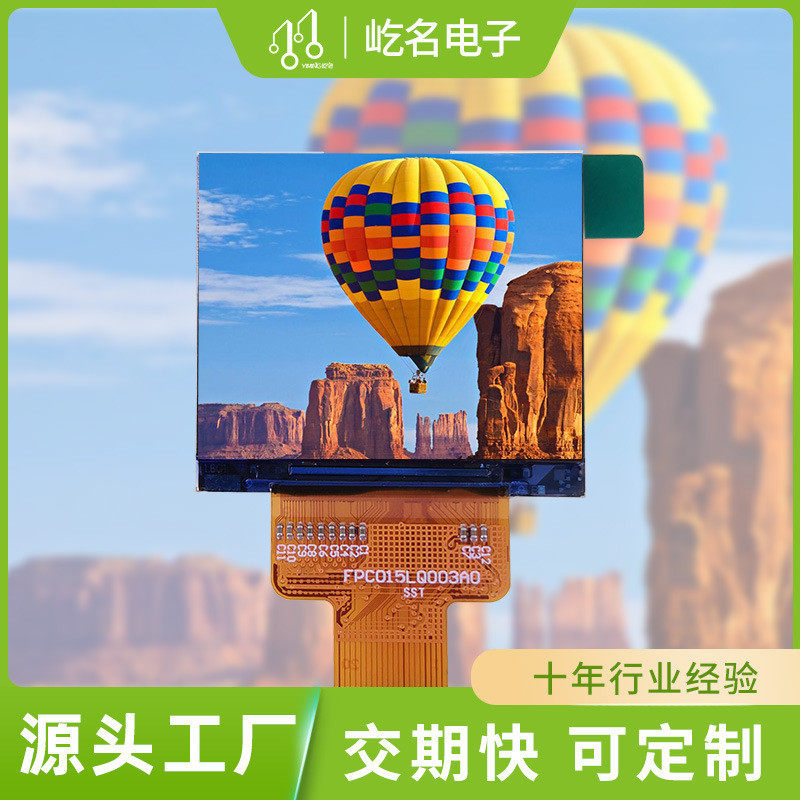 1.5寸高清液晶显示屏IPS液晶显示 tft液晶显示屏 320240 智能穿戴,五金/工具,电力半导体器件,淘宝优惠券,粉丝福利购,淘宝优惠卷