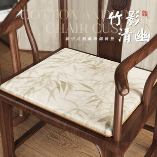 新中式茶室茶桌椅子坐垫实木圈椅椅海绵椅垫沙发垫子太师椅茶座垫