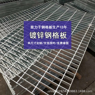 厂家定制热镀锌楼梯钢格栅排水地沟盖板防滑钢格板扇形踏步钢盖板