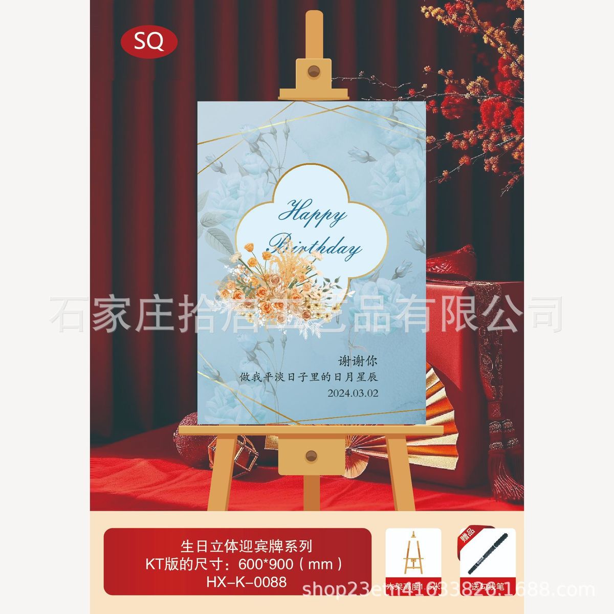 卡通迎宾百日宝宝牌宴一周岁生日布置酒店门口kt板指示牌装饰用品
