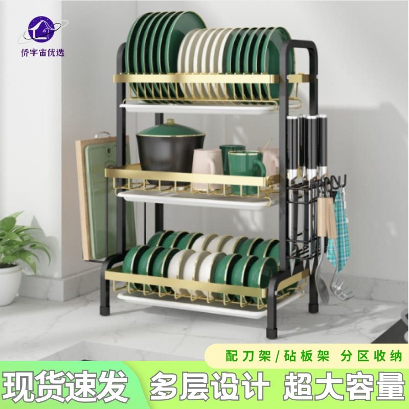碗碟沥水架置物架用厨房厨房置物架碗架厨房双层收纳晾碗架新款,厨房/烹饪用具,碗架,淘宝优惠券,粉丝福利购,淘宝优惠卷