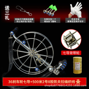 三晋开元风筝不锈钢专用轮线轴巨型大型高端成人收线轮盘大人背带