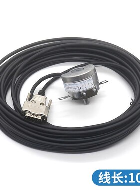 电梯主机编码器EI53C9.25-2048-SA5Y2TDS-10m ESA-11适用蒂森