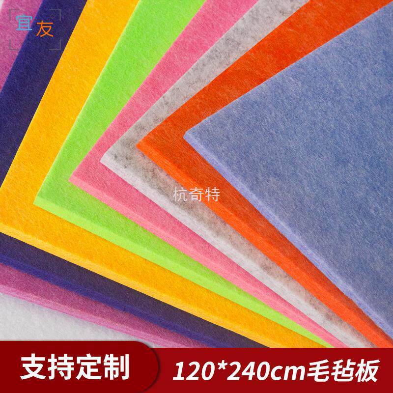 H絎3彩色毛毡板墙贴幼儿园毛毡布背景墙软木板照片墙留言板墙面展,文具电教/文化用品/商务用品,软木板/照片板/毛毡板,淘宝优惠券,粉丝福利购,淘宝优惠卷