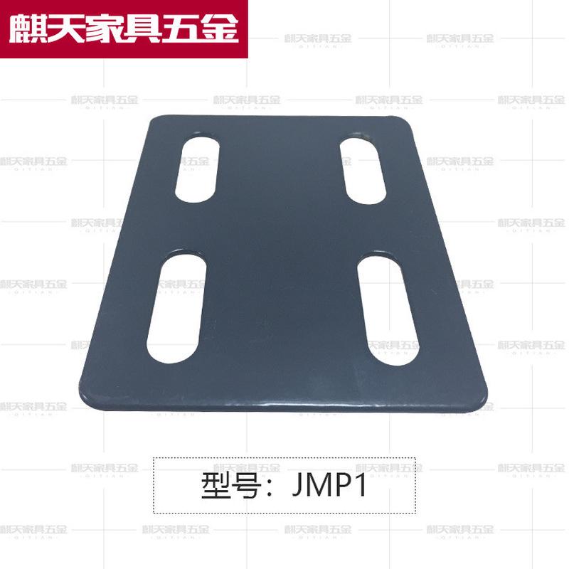 家具五金配件直销8x15四孔家具角码l形加厚床角码床连接固定件