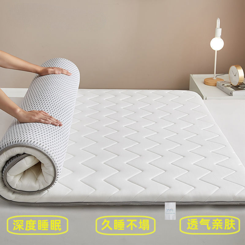 LACASA床垫乳胶床垫1.5米加厚睡垫软垫海绵宿舍榻榻米地垫韩芳素