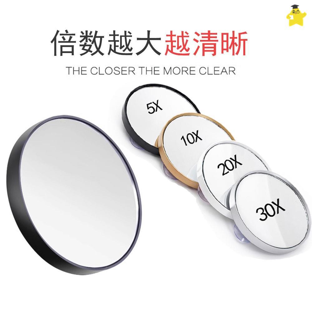 【旗舰店正品】放大化妆镜50倍镜子去黑头超级超高清十倍便携式毛