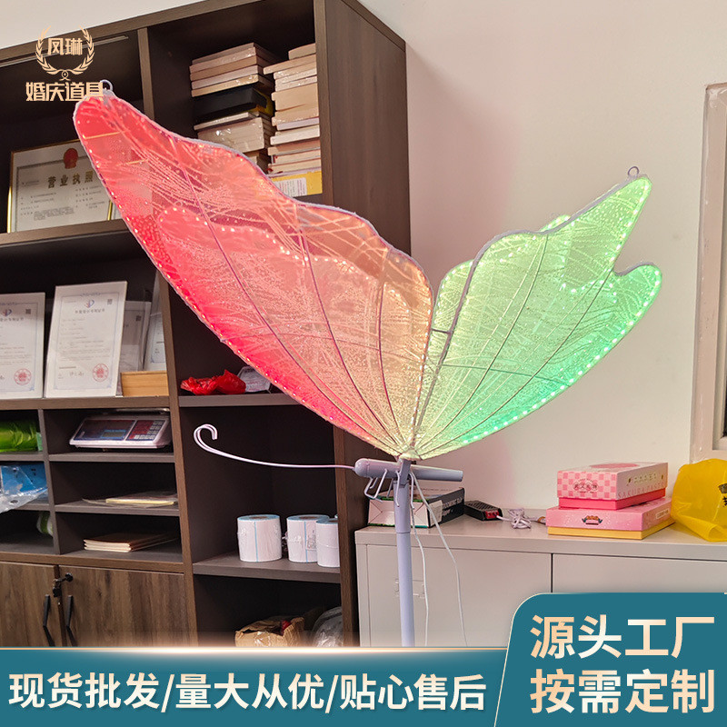 布置舞台发光幻彩蝴蝶路引灯婚礼迎宾区装饰堂顶灯婚礼摆件道具