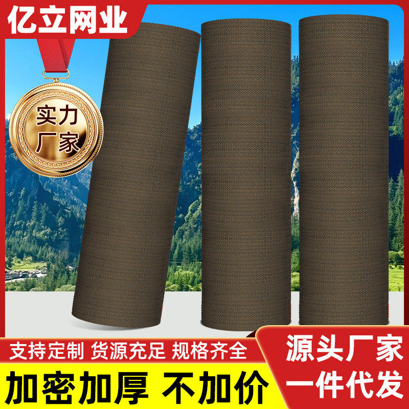 批发加厚遮光隔热网庭院阳台花卉遮阴整卷彩色防晒网成卷遮阳网