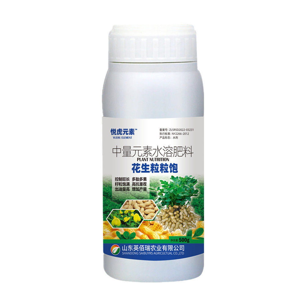 花生膨壮粒粒饱 专用膨大素膨果肥促叶面肥针籽粒饱满 花生增产下,鲜花速递/花卉仿真/绿植园艺,介质/营养土,淘宝优惠券,粉丝福利购,淘宝优惠卷
