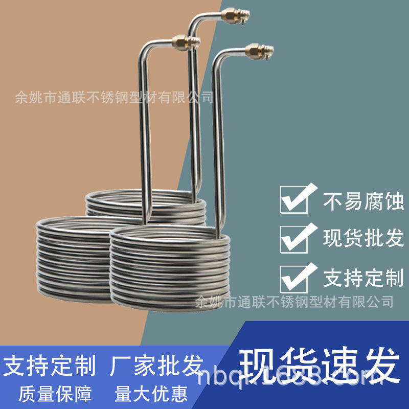 不锈钢管工厂304不锈钢蒸馏酿酒冷凝管源头