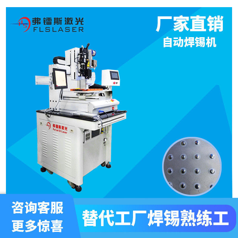 全自动线材焊锡机usb自动焊锡机焊线机全自动usb数据线焊锡机,五金/工具,电烙铁,淘宝优惠券,粉丝福利购,淘宝优惠卷