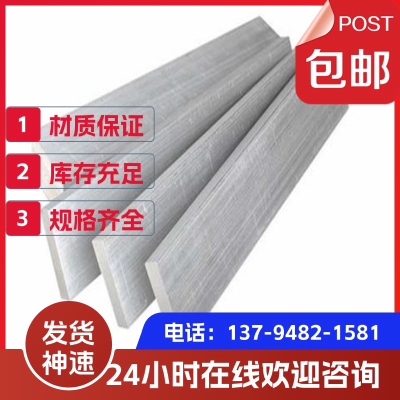 AlCu6BiPb F37 3.1655.51 3.1655.71 FC1 A2011BD铝棒铝管铝板