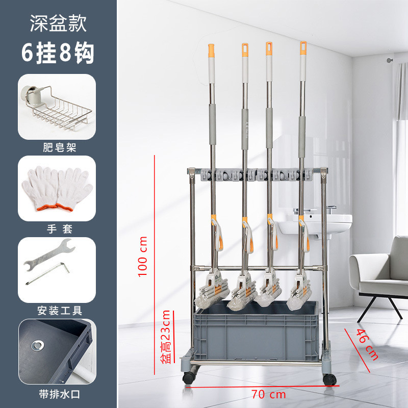不锈钢免打孔落地式扫把拖把架学校商用卫生间置物架清洁收纳工具