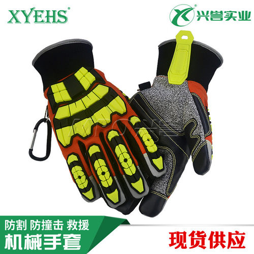兴誉/XYEHSXU5301抢险救援手套阻燃防割防水防撞击加强防护