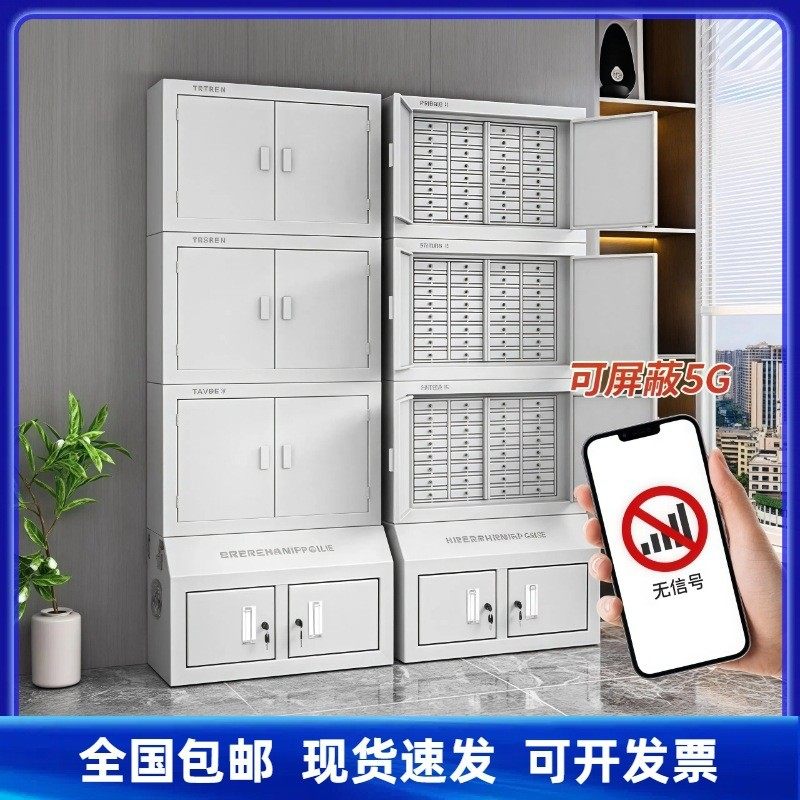 手机信号物理屏蔽柜会议室壁挂存放保密柜单位考场带锁寄存保管柜,商业/办公家具,文件柜,淘宝优惠券,粉丝福利购,淘宝优惠卷