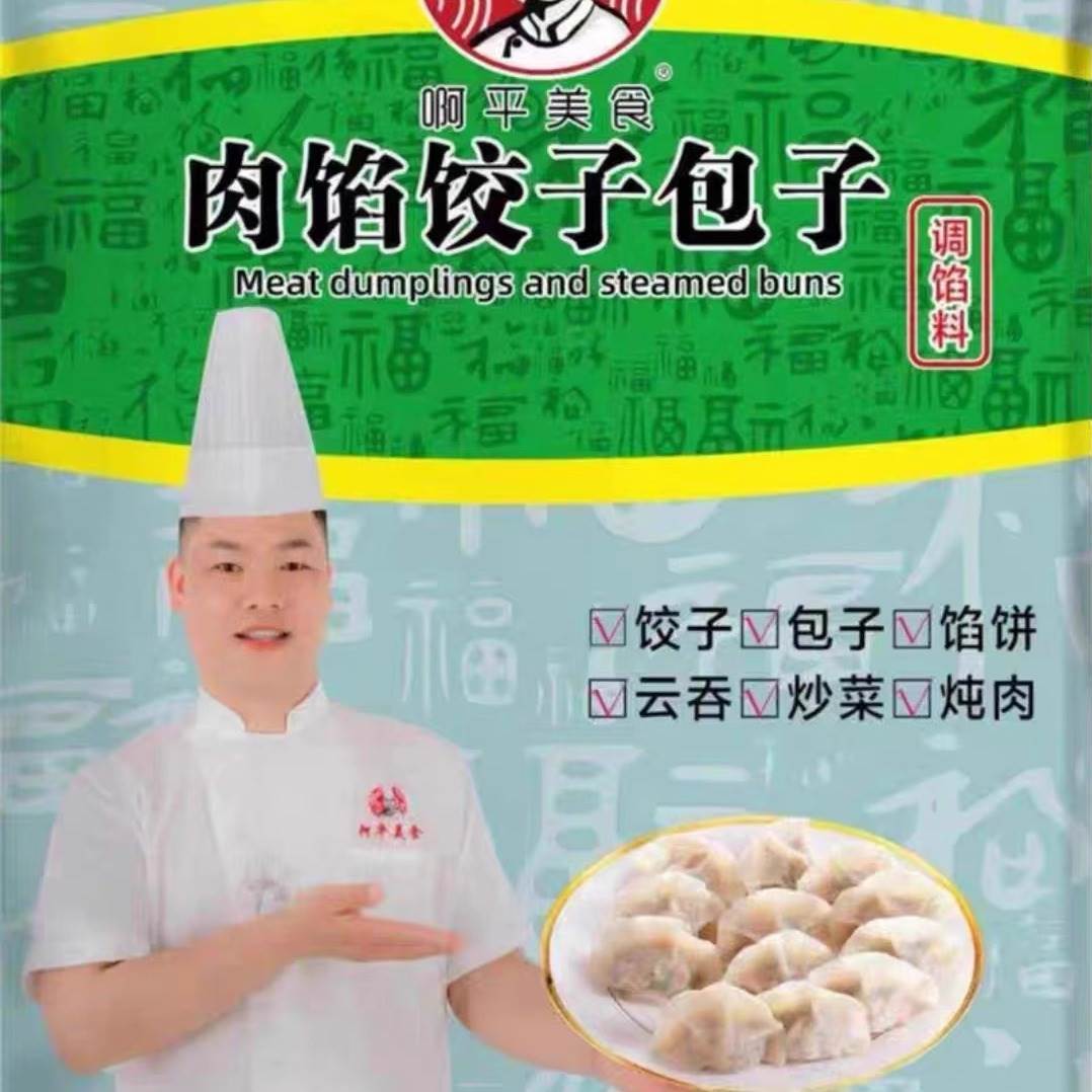 阿平啊平美食糖醋里脊炸粉脆皮炸粉素馅饺子粉糖醋汁饺子馅粉调味