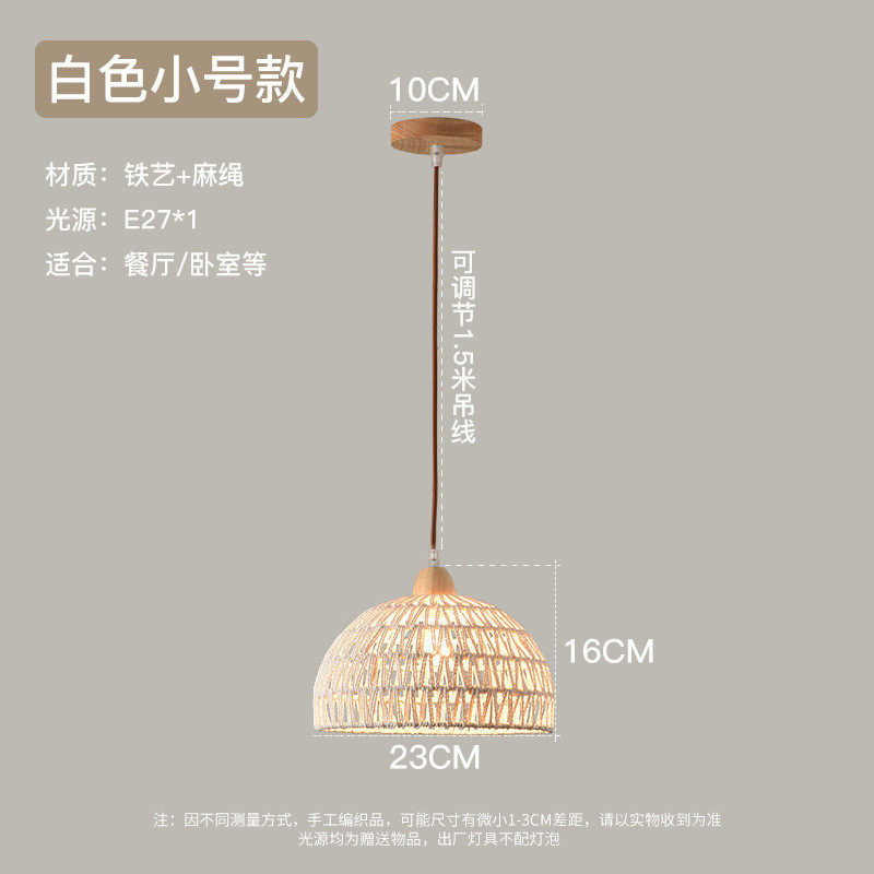 新款餐厅吊灯日式复古藤茶楼过道侘寂风民宿艺吧台卧室床头led灯,家装灯饰光源,餐厅吊灯,淘宝优惠券,粉丝福利购,淘宝优惠卷