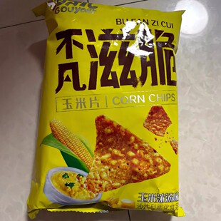 新货狗牙儿不凡滋脆玉米片88g网红锅巴多口味薯片办公室休闲膨化