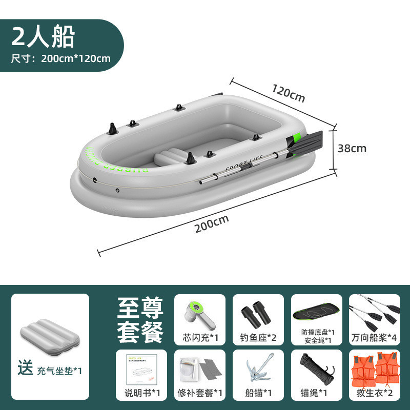 充气塑料船皮划艇加厚动力推进器双人气垫钓鱼船漂流独木舟橡皮艇