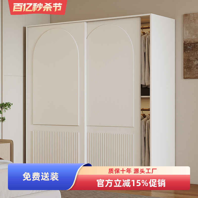 新款2025爆款奶油风推拉门衣柜家用卧室现代简约柜子小户型大衣橱