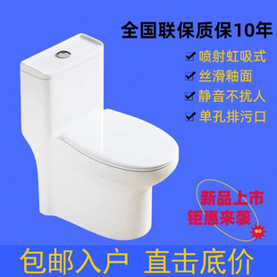 大冲力座便小户型节水防臭座便器道厂家 马桶家用坐便器喷射虹吸式