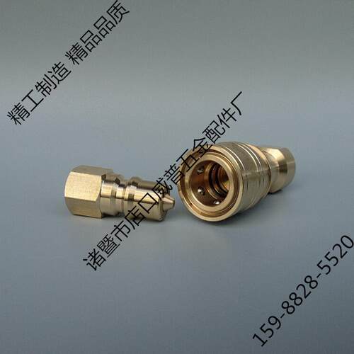 KZD接头FluidconnectionsFluiddisconnectorsfluidconnectors