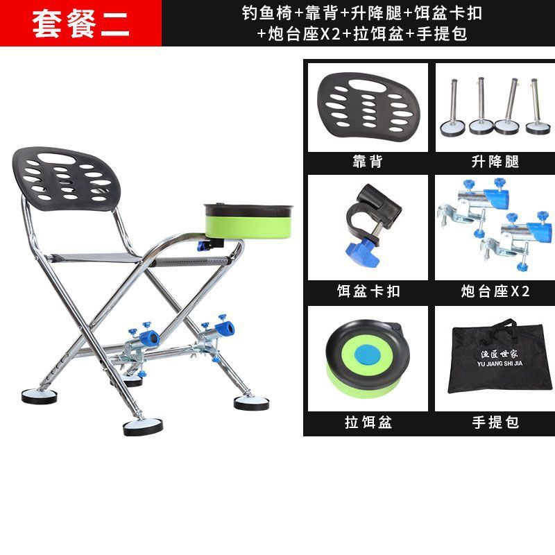 小钓鱼椅2024新款便携钩鱼钓椅座椅子折叠多功能马扎凳子包邮