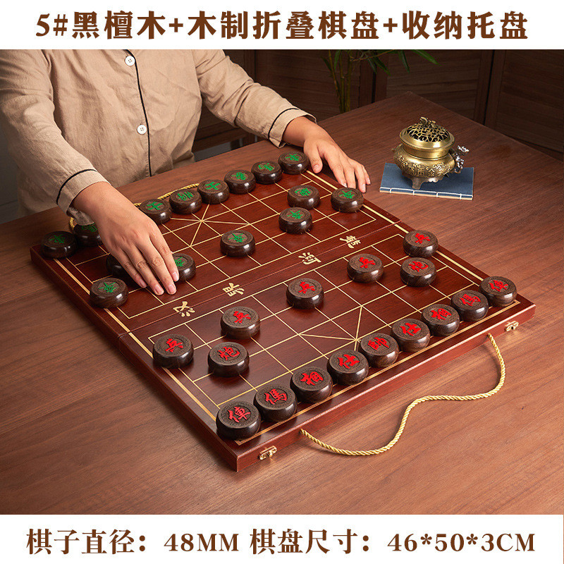 楠九龙雕刻金丝楠木中国象棋大叶实木成人小叶桢高档带棋盘送老人